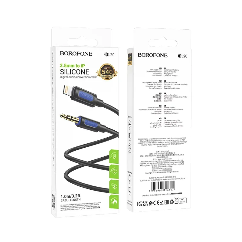 Кабель AUX Borofone BL20 Lightning