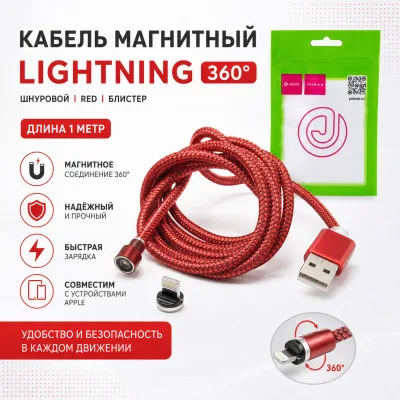 Магнитный кабель Tork USB - Lightning красный
