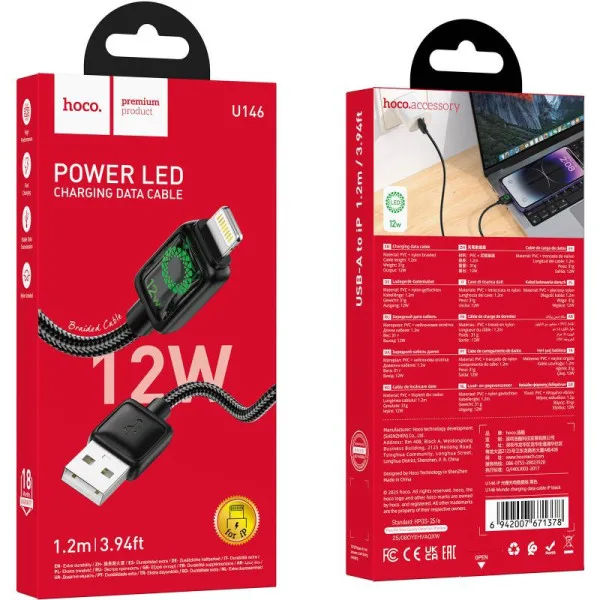 Кабель USB - Lightning Hoco U146 (12W, оплетка нейлон, 1.2 м) Черный