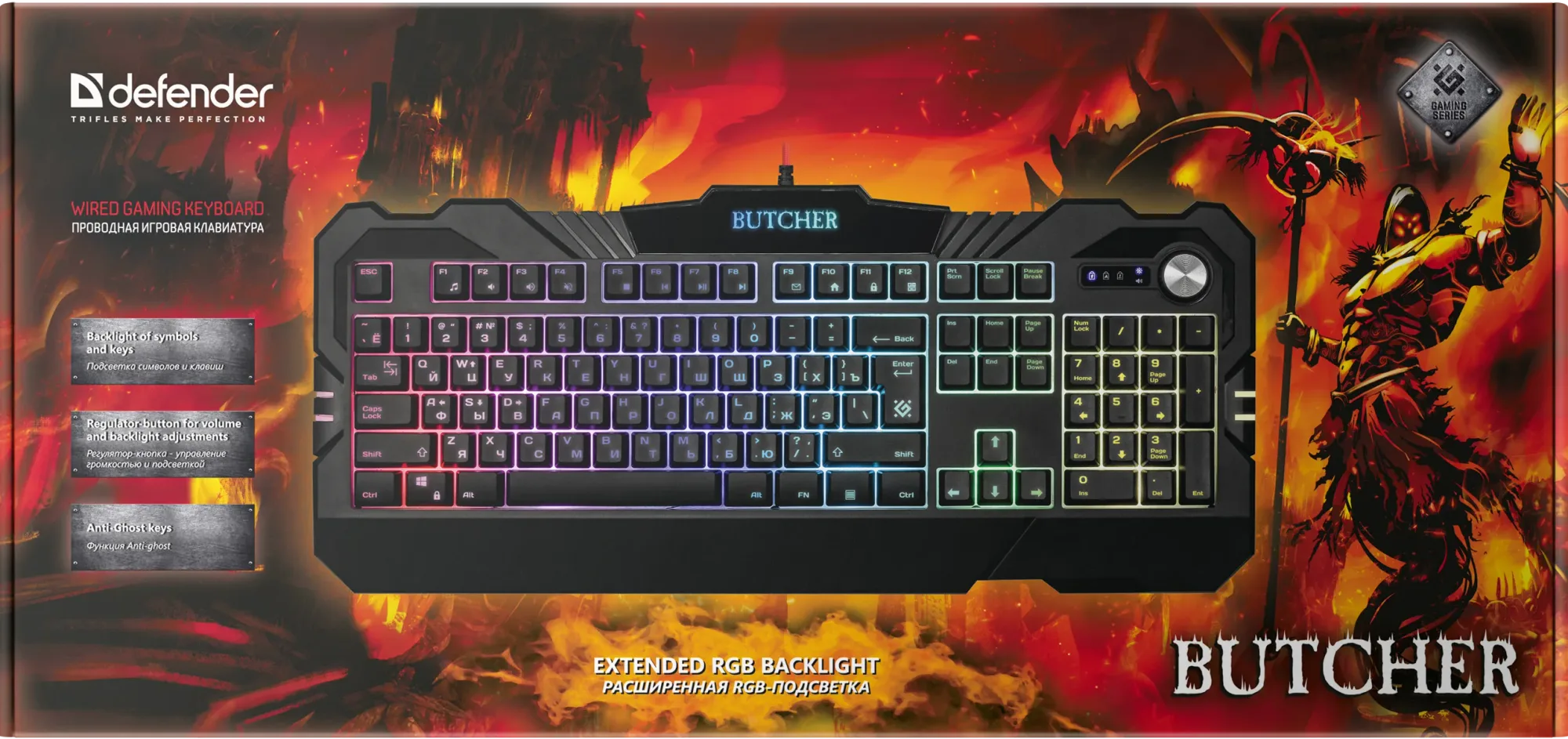 Проводная игровая клавиатура Defender Butcher GK-193DL Black