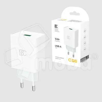 Сетевое зарядное устройство USB BC C56 (15W, QС3.0) Белый