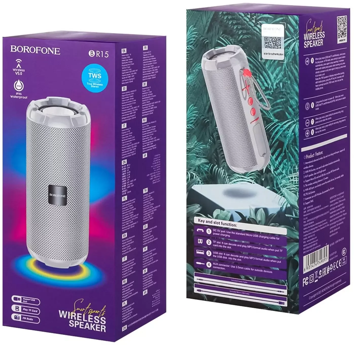 Портативная колонка BOROFONE BR15 Grey (BR15)