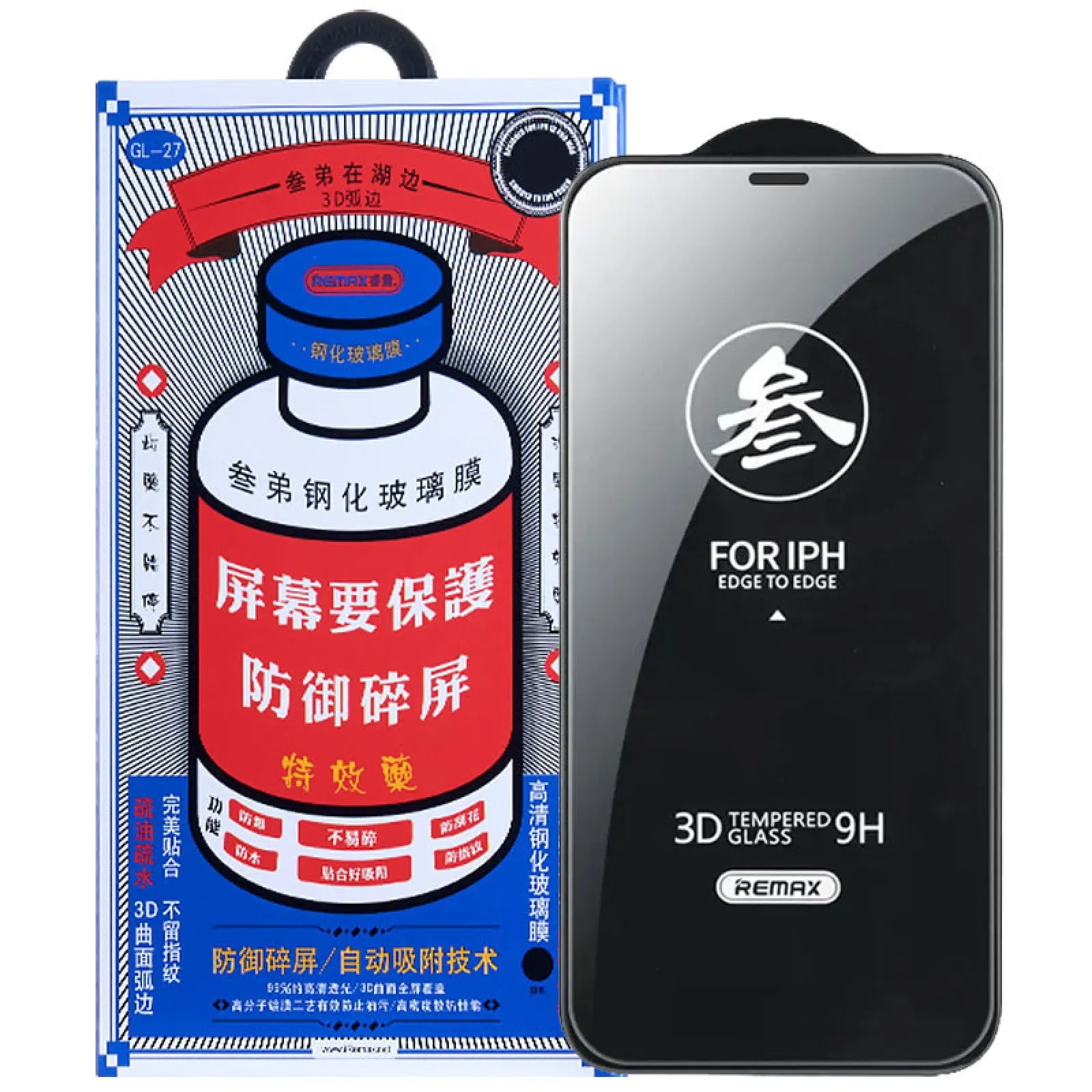 Защитное стекло Remax Medicine Glass GL-27 для iPhone 16 Pro Max Черный