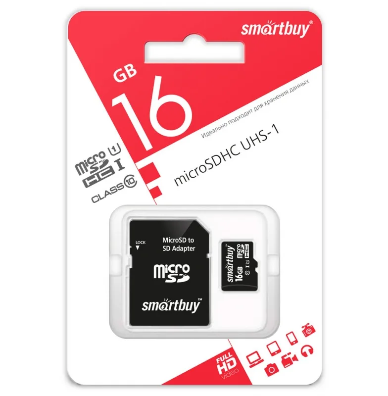 Карта памяти micro SD 16Gb SmartBuy class 10 UHS с адаптером