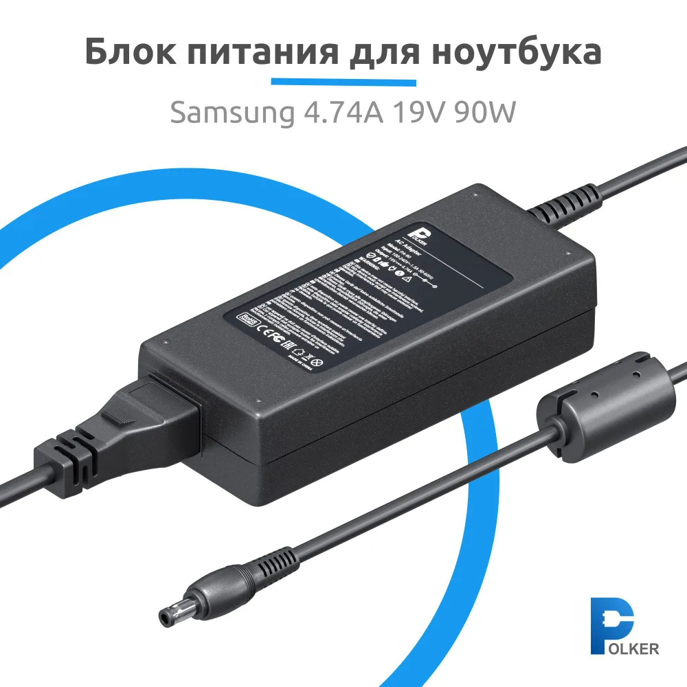 Блок питания Samsung 90W 19V 4.74A (5.5х3.0)