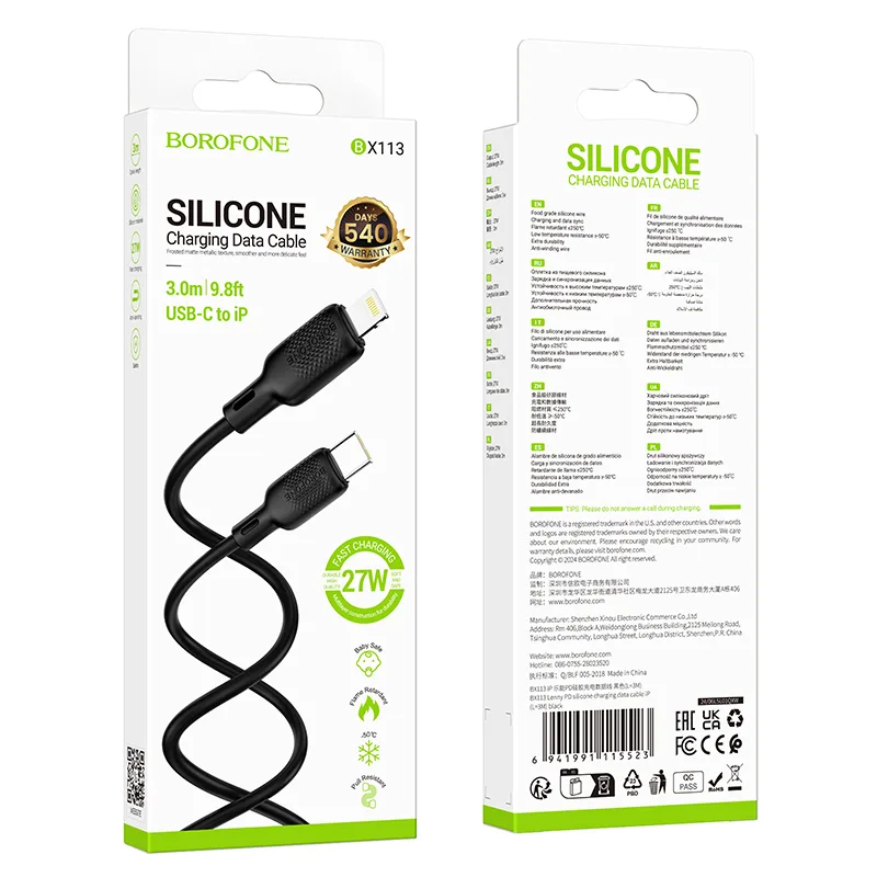 Кабель BOROFONE Type-C - Lightning BX113, 3А, PD 27W, силиконовый, 3м, черный