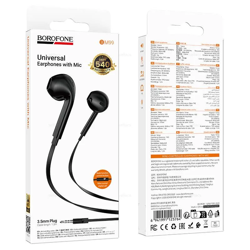 Проводные наушники BOROFONE BM99 Star, Jack 3.5mm, 1.2 м, черный