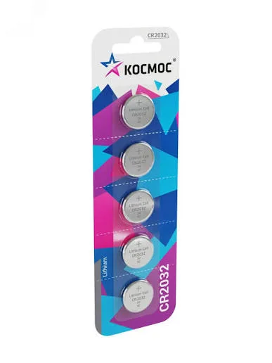 Батарейка CR2032 Космос Lithium 3V (5 шт. в блистере)